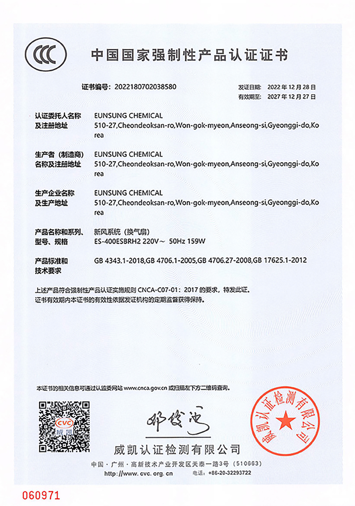 9bb3fb146cd377e792f1c297c5c0a433_1738292697_1785.jpg